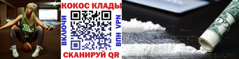 Купить закладку Ухта Cocaine  Меф мяу мяу  АМФЕТАМИН  Кодеин  ГАШ 