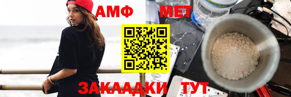 Amphetamine  Вход с VPN  Ухта  Амфетамин 98% 