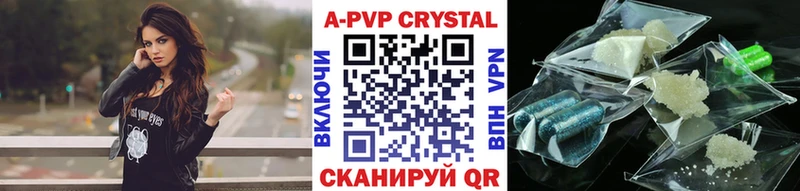 Alfa_PVP кристаллы  купить   Ухта 