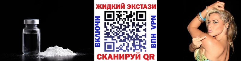 БУТИРАТ GHB  Ухта 