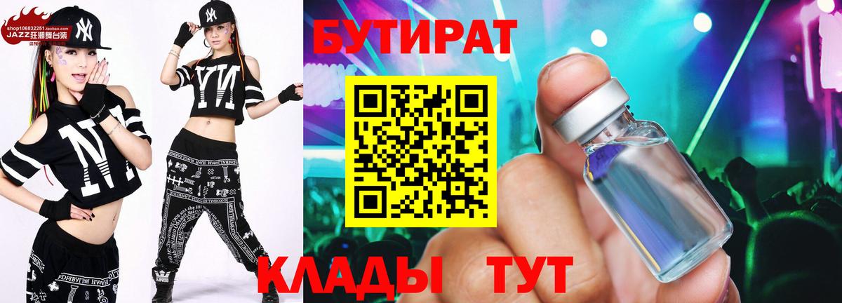 Меф МЯУ МЯУ  Марихуана  Где купить наркотики?  Ухта  Мефедрон кристаллы  COCAIN  КЕТАМИН  Вейп ТГК  Вход с VPN  ГАШ  Alpha PVP СОЛЬ  