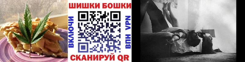 наркошоп  Ухта  Печенье с ТГК марихуана 