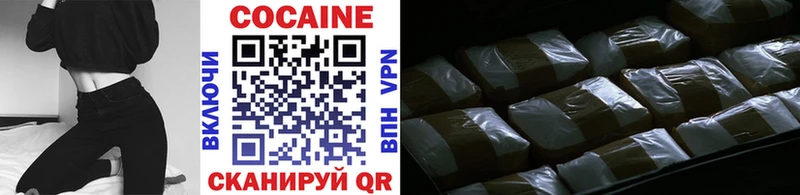 COCAIN 99%  хочу наркоту  Ухта 