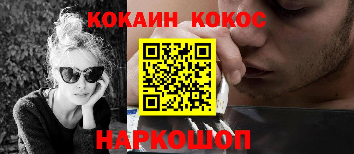 КОКАИН 98% Ухта