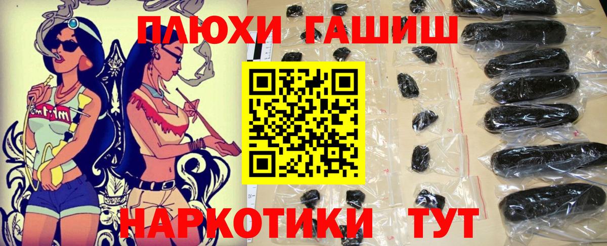 ГАШ Cannabis Ухта