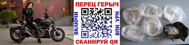 Героин белый  Ухта 
