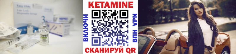 КЕТАМИН ketamine  darknet телеграм  Ухта 