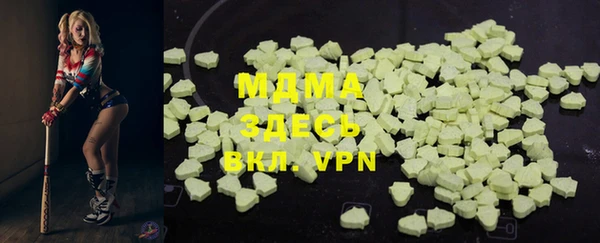 бутират Лихославль
