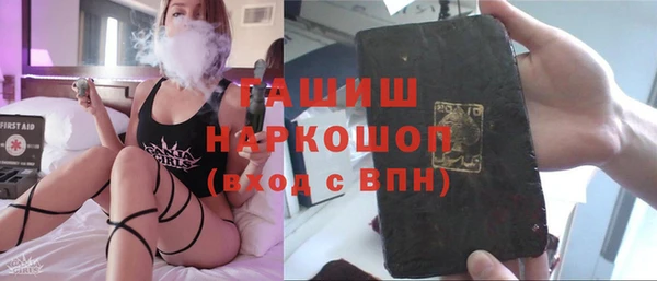 бутират Лихославль