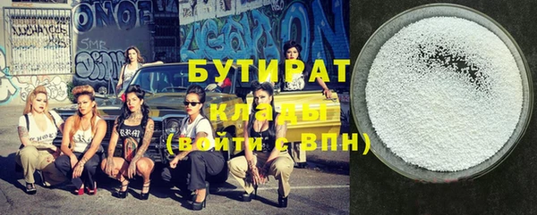 круглые Лиски