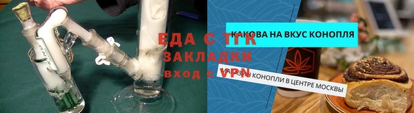 бутират Лихославль