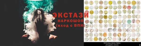 бутират Лихославль