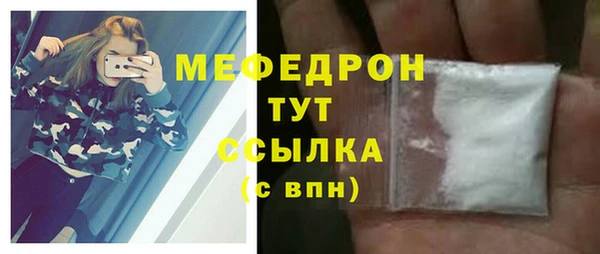бутират Лихославль