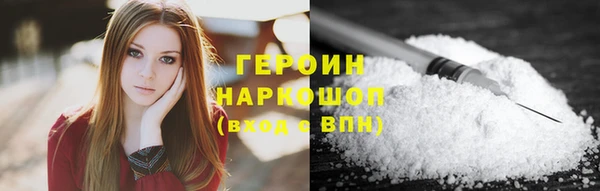 бутират Лихославль