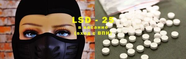круглые Лиски