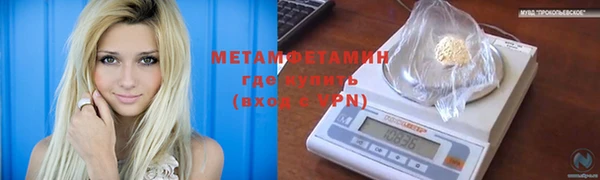 бутират Лихославль
