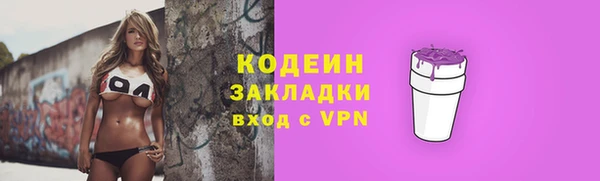 бутират Лихославль