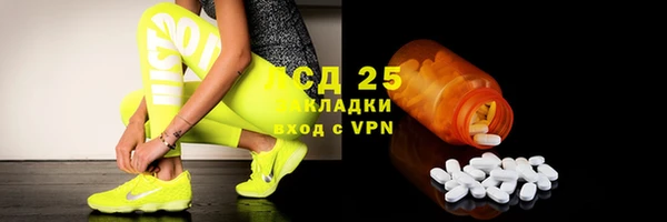 бутират Лихославль