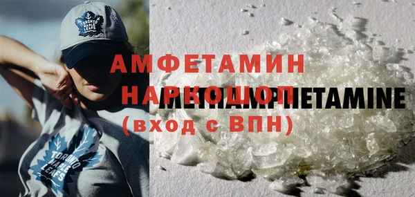бутират Лихославль