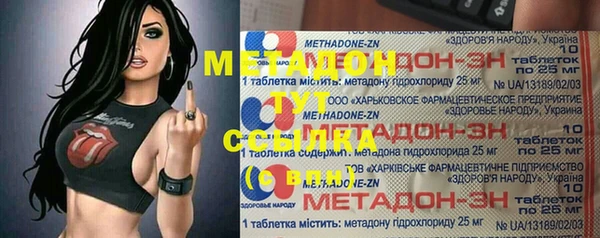 мефедрон VHQ Михайлов