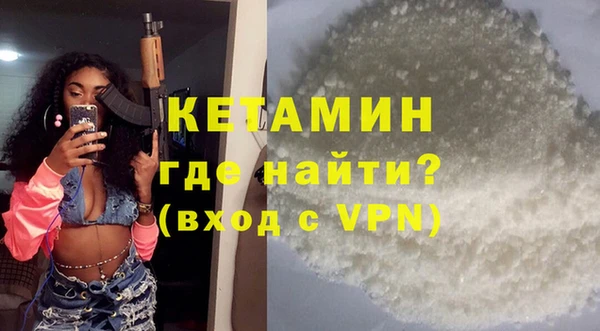 бутират Лихославль