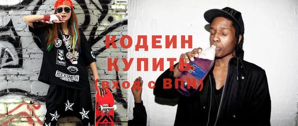 бутират Лихославль