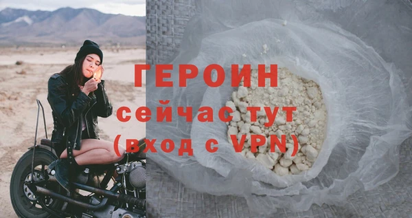 бутират Лихославль