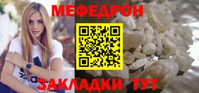 спайс Донской