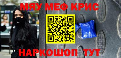 спайс Донской