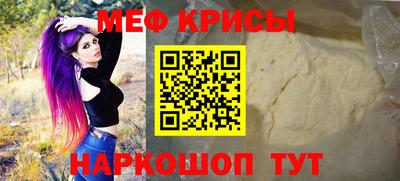 спайс Донской