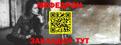 меф VHQ Дубна