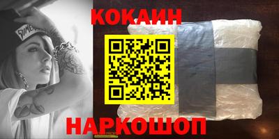 меф VHQ Дубна