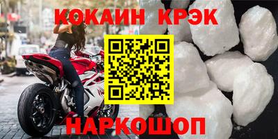 спайс Донской