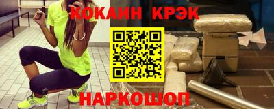 спайс Донской