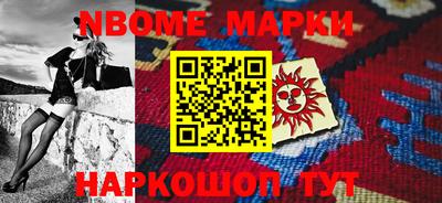 шишки Донецк