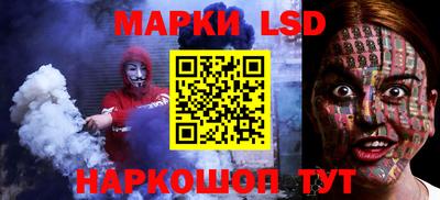 шишки Донецк