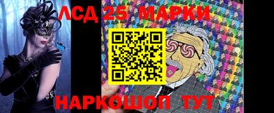 спайс Донской