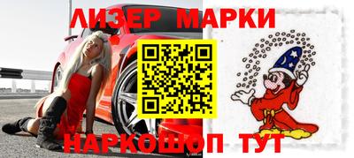 спайс Донской