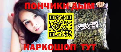 спайс Донской