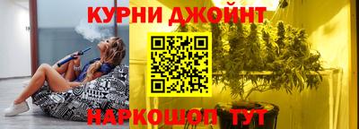 молекула духа Ирбит