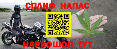 шишки Донецк