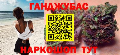 спайс Донской