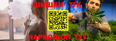 спайс Донской