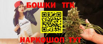 шишки Донецк