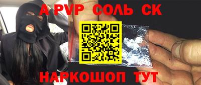 меф VHQ Дубна