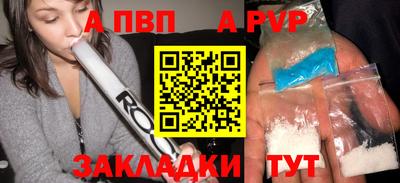 шишки Донецк