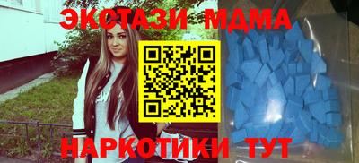 меф VHQ Дубна
