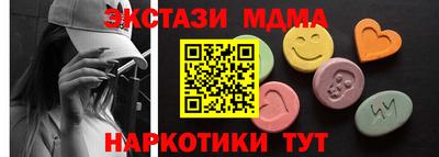 спайс Донской