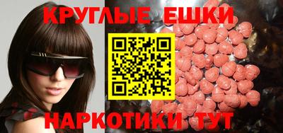 шишки Донецк
