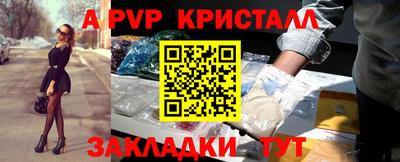 шишки Донецк